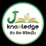 โลโก้ J Knowledge Tutor